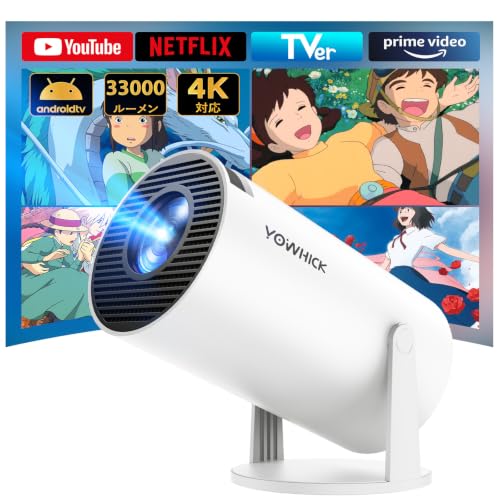 Amazon.co.jp: YOWHICK プロジェクター 家庭用 2026年最新進化